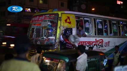 ইশারায় ভুল ছিলো - Isharay Vul Chilo - Eid Telefilm  2017