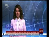 #غرفة_الأخبار | سائق يدهس شرطية عمدا بسيارته أمام مقر الرئيس الفرنسي