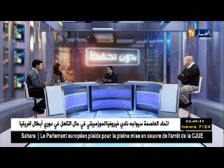 بدون تحفظ:الطلاق في الجزائر.. طفولة ضائعة ومجتمع يتفكك في صمت