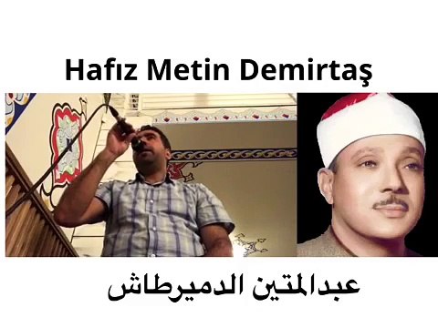 Seyh Abdussamedin izinden. Müthis Arap makam Kuran tilaveti. Hafiz Metin Demirtas. MISIR ARAP MAKAMI AMENERRASULU. KIRAAT SÜPER ARAP MAKAMI COK GÜZEL KIRAAT. Bu sesi dinlemeden gecmeyin mutlaka izleyin. Dünyanin en güzel Kuran okuyan hafizlari.Kuran dinle