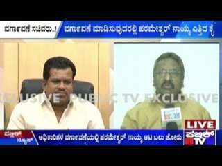 Parameshwar Naik Has Processed 45 Transfers