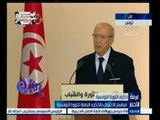 #غرفة_الأخبار | مراسم الاحتفال بالذكرى الرابعة للثورة التونسية