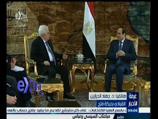 #غرفة_الأخبار | جولة أخبارية مع ‫#محمد_سعيد_محفوظ و #شيرين_عفت | 14 يناير 2015‬