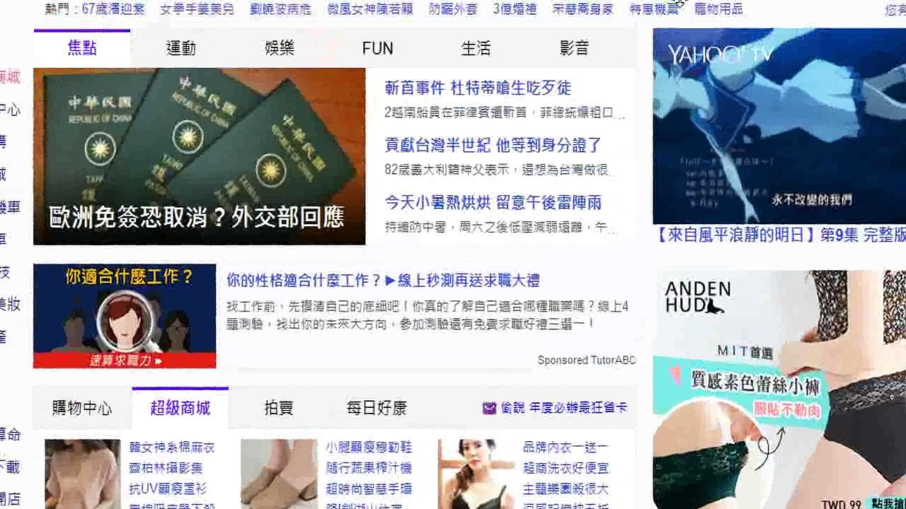 test_video