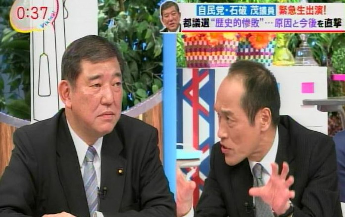 壊れた官邸主導の自民党を一体どうするか？【石破茂】