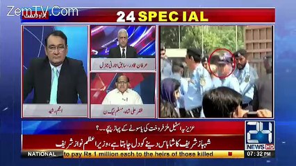 Special 24 – 7th July 2017