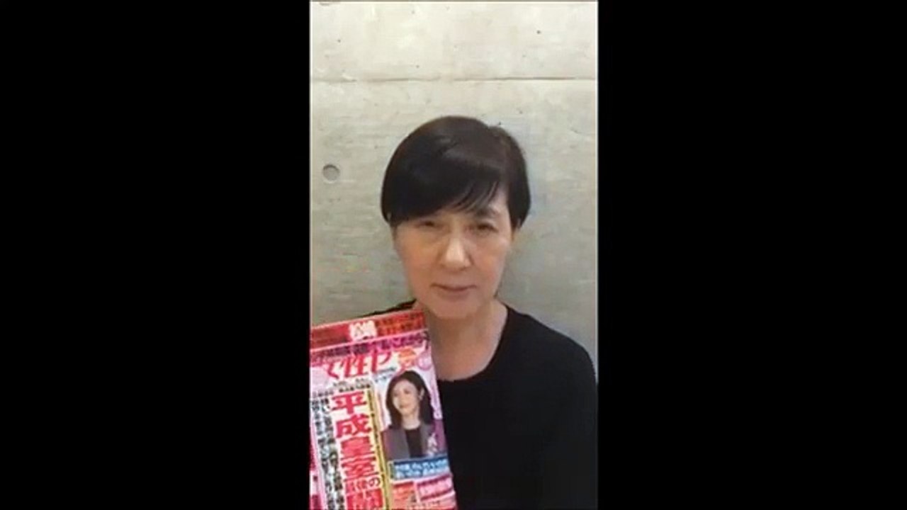 松居一代さん 第2弾動画 3分濃縮バージョン