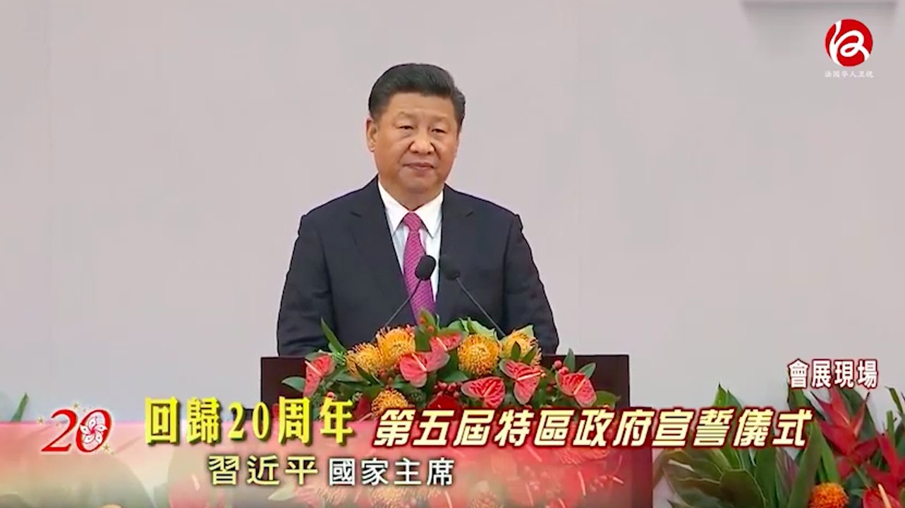 时事快讯 07/07/2017 - News express 07/07/2017