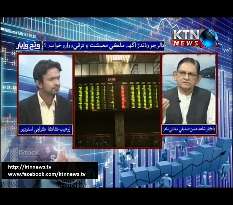 Wang Wapar Zohaib Kaka- 4 PM- 7th July -2017