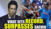 India vs West Indies: Virat Kohli breaks Tendulkar's record for most chasing centuries Oneindia News