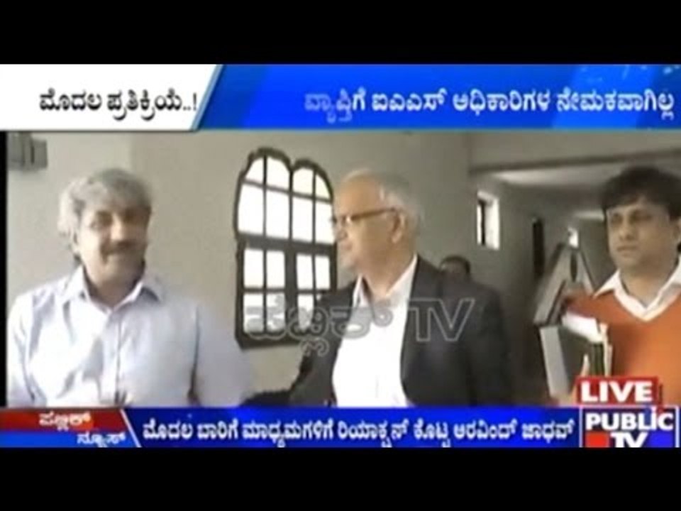 Arvind Jadhav Not Running Away Anymore