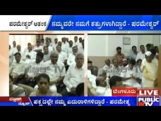 Congress Will Remain Together Say Party Heads