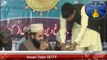 Kia Karon K Yaad - Khalid Hasnain Khalid - Qazi Abad Rawalpindi 2017 -- Ansari State HDTV