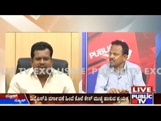 Yamanappa Murder: Venkatesh Naik Trying To Reverse Charges