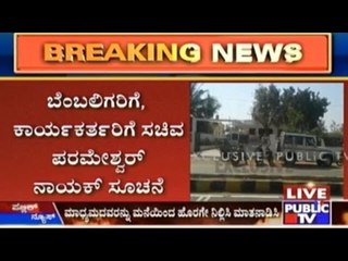 Parameshwar Nayak Locked Himself In His House