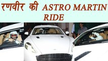 Ranveer Singh rides ASTRO MARTIN in style; Watch Video | FilmiBeat
