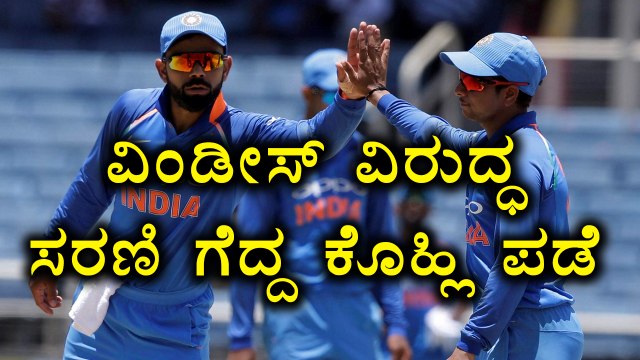 India Get Big Win Against Windies To Lift The Cup | Oneindia Kannada