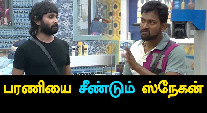 Bigg Boss Tamil - Snehan Teases Bharani Badly-Filmibeat Tamil