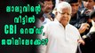 CBI Raids Lalu Prasad Yadav, His Family Over Corruption Charges | Oneindia Malayalam