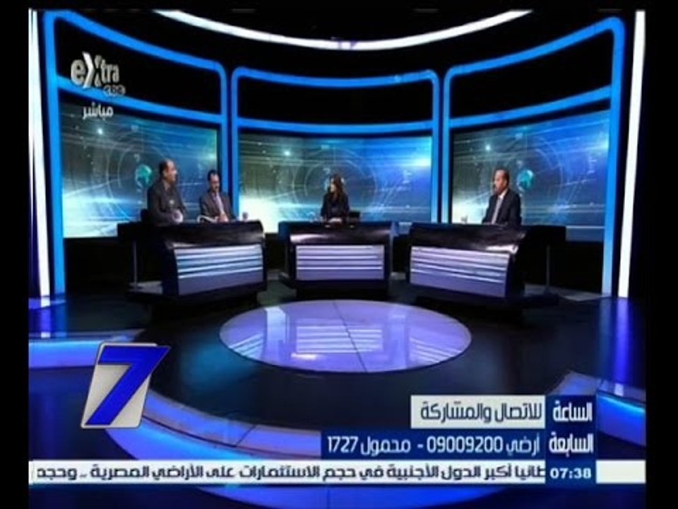 #السابعة | الحلقة الكاملة 13 يناير 2015 | مجلس أمناء " تحيا مصر " يعقد اجتماعة الأول برئاسة محلب