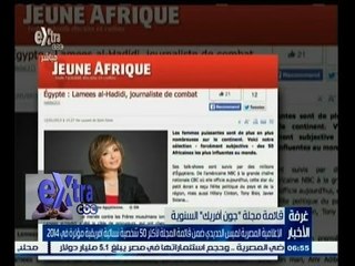 #غرفة_الأخبار | جولة أخبارية مع محمد سعيد محفوظ | 13 يناير 2015