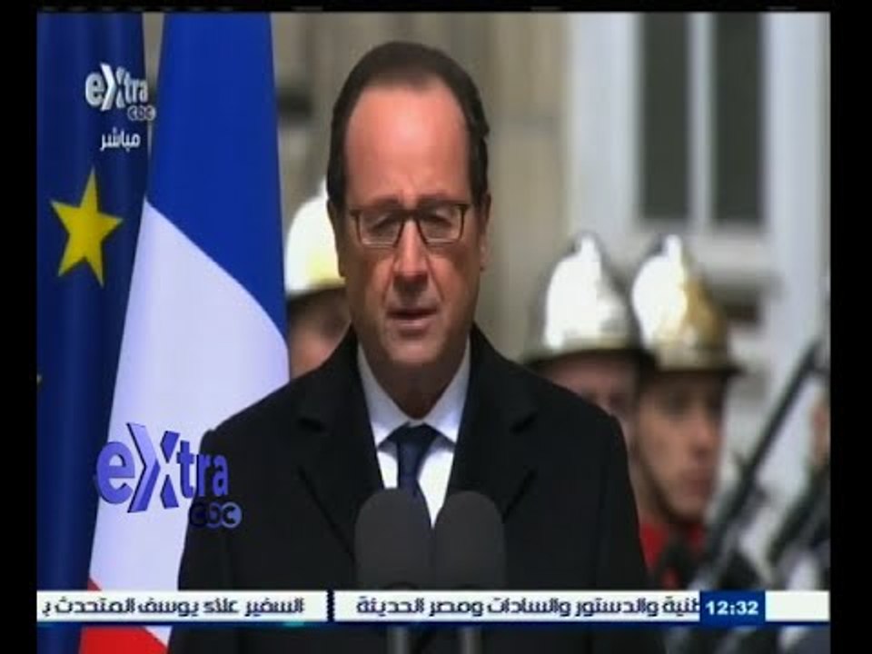#غرفة_الأخبار | كلمة الرئيس الفرنسي في تأبين ضحايا الشرطة في حادث مجلة شارلي إيبدو الإرهابي