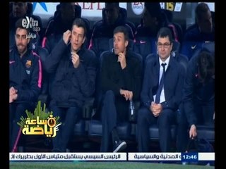 #ساعة‪_‬رياضة | ‫ ‫برشلونة ينتفض أمام أتليتيكو.. ورنالدو على غير العادة لا يسجل‬