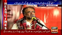 Headlines 1100 7th July 2017