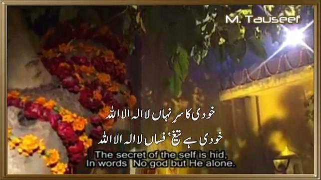 Allama Iqbal Kalaam by Shafqat Amanat Ali, Sanam Marvi-khudee ka sar e nihann
