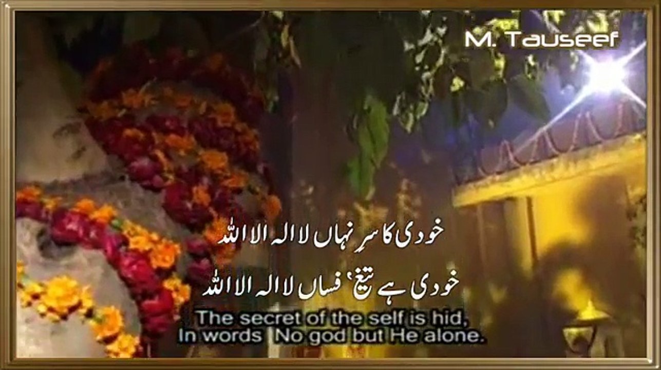 Allama Iqbal Kalaam by Shafqat Amanat Ali, Sanam Marvi-khudee ka sar e nihann