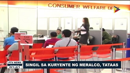 Download Video: Singil sa kuryente ng Meralco, tataas