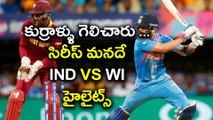 India vs West Indies, 5th ODI Highlights : India beat West Indies by 8 wickets - Oneindia Telugu