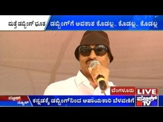 Vatal Nagaraj Says Will Not Allow Dubbing Movies