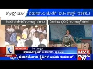 Prisoners Released On Good behavior Hold Item Dance Show