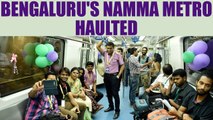 Bengaluru Namma Metro services halted after staff protest | Oneindia News