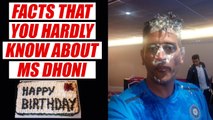 MS Dhoni Birthday: Unknown facts about India's former captain |Oneindia News