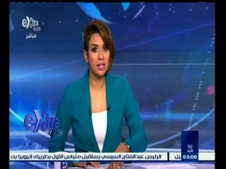 #غرفة_الأخبار | جولة أخبارية مع #دينا_موسى | 12 يناير 2015