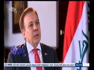 #غرفة_الأخبار | لقاء خاص مع ضياء الدباس - السفير العراقي بالقاهرة