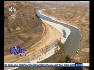 #غرفة_الأخبار | موجة السقيع تتسبب في تجمد سادس أطول نهر في العالم