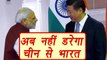 India-China face off: know why Indian troops unlikely to pull back । वनइंडिया हिंदी