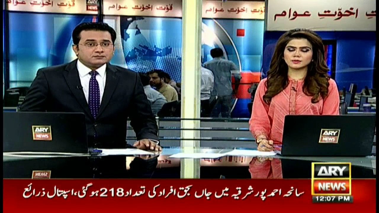 Hussain Nawaz misses meeting with Qatari prince