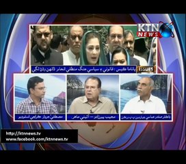 Issues Mustafa Jarwar- 5th-July-2017