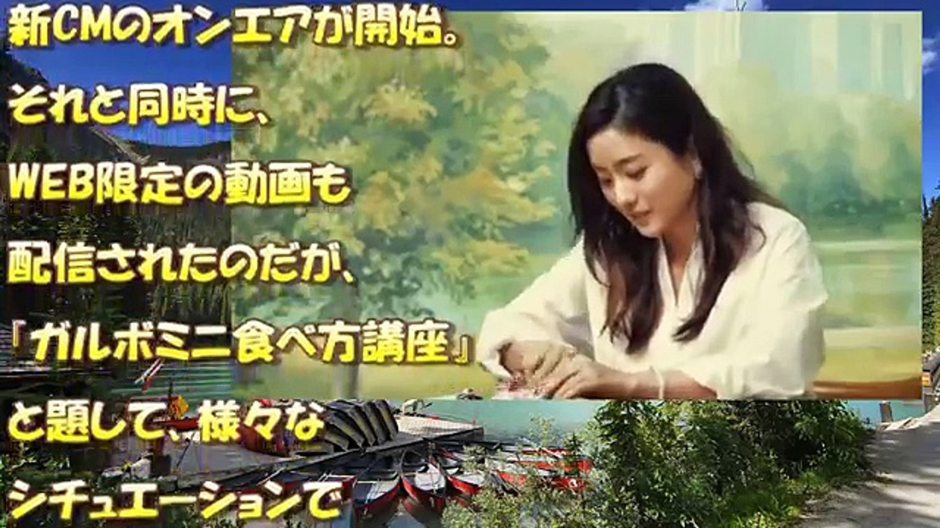 石原さとみ にゃんにゃん映像にファン絶賛 スーパー Dailymotion Video