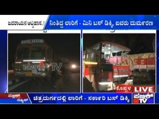 Koppal: Five Killed In A Road Accident