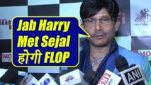 Shahrukh Khan's Jab Harry Met Sejal will be a FLOP, says KRK | FilmiBeat