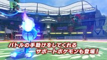 Pokken Tournament DX Overview