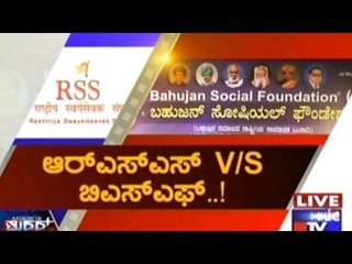 Public TV | Mirror Vishesha: Is Mahatma Gandhi A Dalit Enemy? ! | January 27, 2016