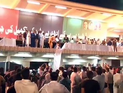 Jiala of PPP and Bhutto got naked