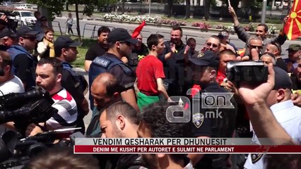 Maqedoni, vendim qesharak për dhunuesit - News, Lajme - Vizion Plus
