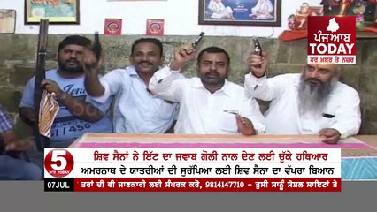 Shiv Sena is ready to every fight with the enemies - Arms shown